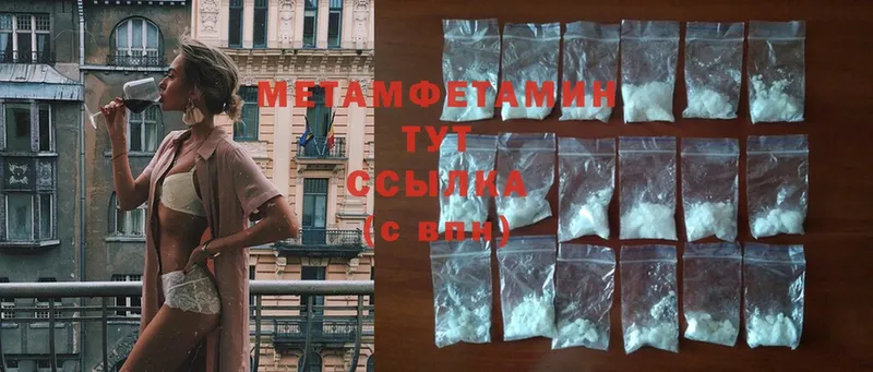 blacksprut как зайти  Ковдор  Первитин Methamphetamine  где найти наркотики 